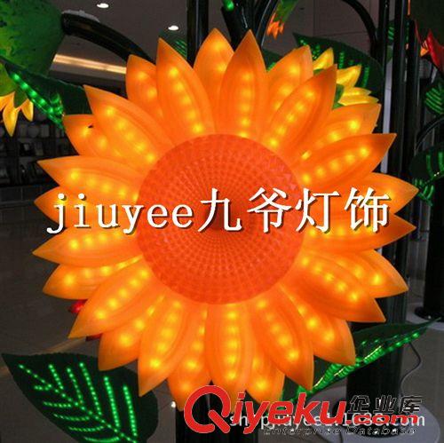 LED向日葵 花朵  裝飾在路燈桿  LED樹燈  直徑：88CM   200W