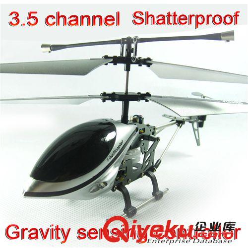 代銷代發(fā)安卓 重力感應(yīng)  手柄感應(yīng)抗摔飛機(jī) IPhone遙控飛機(jī) 正品原始圖片2