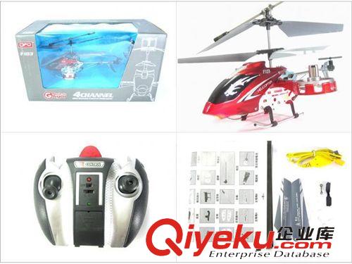 正品阿凡達(dá)迪飛達(dá)F103升級(jí)版f103b四通道遙控飛機(jī)直升機(jī)航模玩具原始圖片3