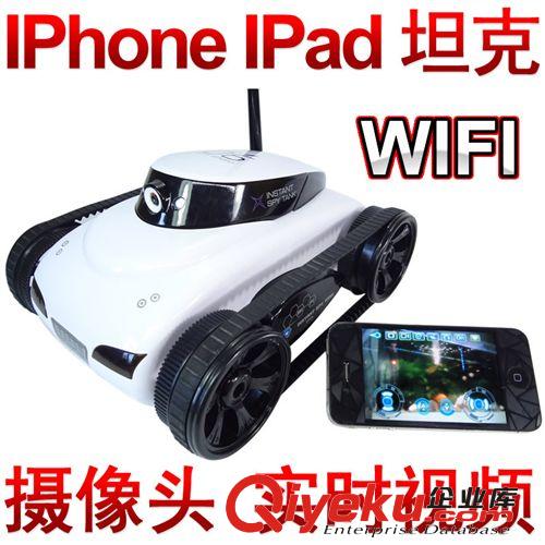 代发wifi iphone实时传输视频 遥控坦克间谍车 摄像头 i-spy tank