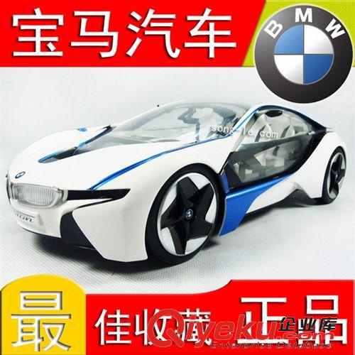 免費(fèi)代銷代發(fā)貨模型美嘉欣1:14寶馬概念遙控汽車原始圖片2