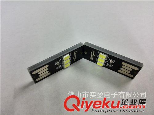 USB迷你LED小夜燈 臺燈 創(chuàng)意小禮品 鍵盤移動電源燈 露營燈批發(fā)