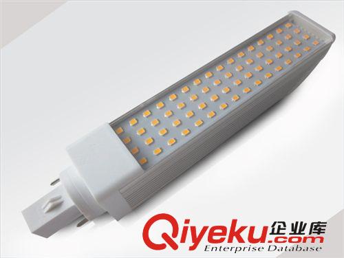 廠家制造 優質高亮橫插燈 全鋁寬壓 可配各種接頭10W LED橫插燈