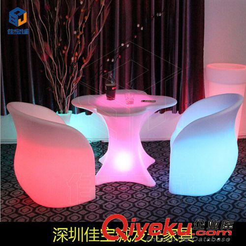 led發光戶外家具 LED創意酒吧桌椅子 時尚戶休閑家具 可遙控原始圖片3