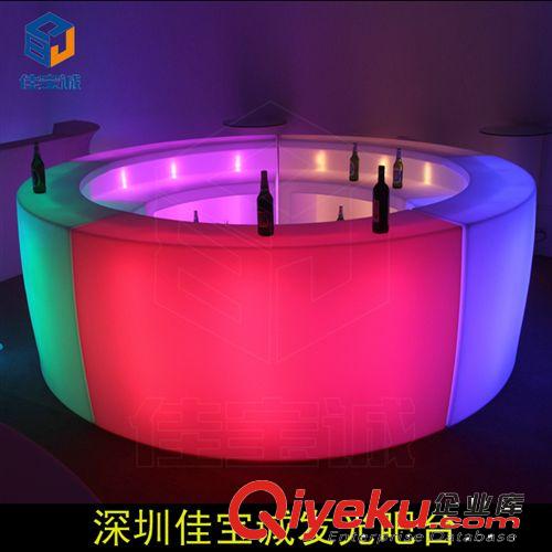 酒吧創意LED發光吧臺 夜店發光家具 環保防水led圓形大吧臺