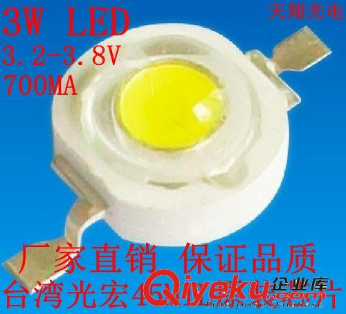 10W大功率LED,10wLED燈炮,3串3并,正規(guī)美國普瑞芯片,假一陪100倍