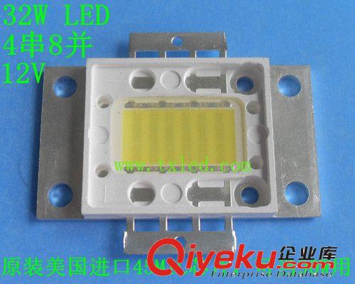 30w LED燈珠，30W大功率LED，LED投影機光源，3串10并