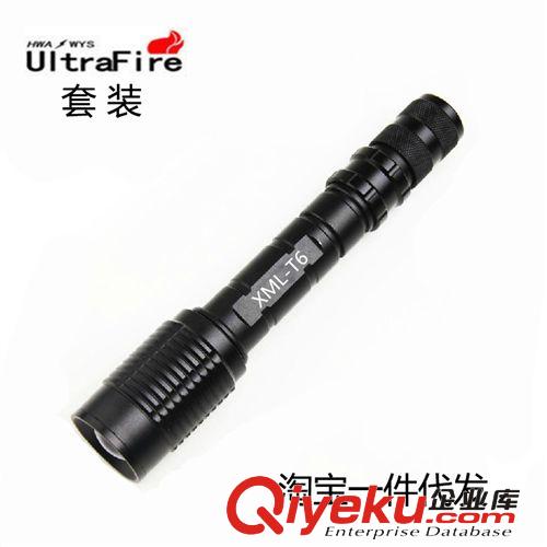 【套裝】zp神火T6強(qiáng)光手電筒 LED五檔變焦充電遠(yuǎn)射氙氣燈手電筒