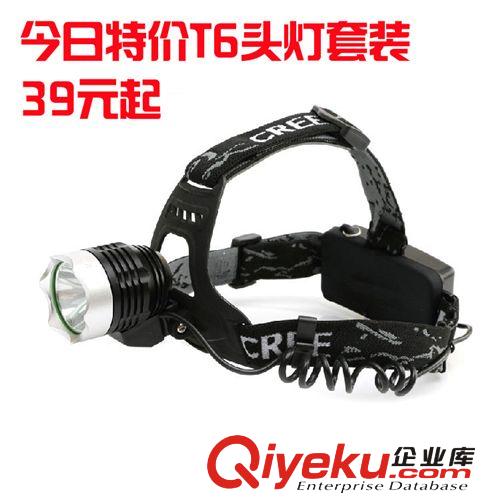 【套裝】進口CREE T6頭燈 三檔遠射防水LED充電打獵釣魚強光頭燈