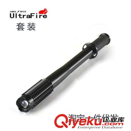 【套裝】神火CREE強(qiáng)光手電筒安保巡防身充電遠(yuǎn)射狼牙棒LED手電筒