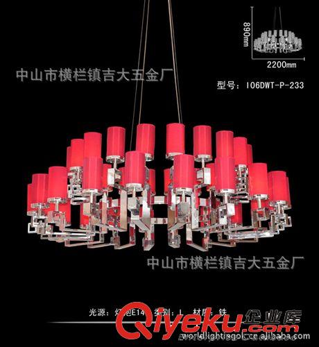 沃德燈飾供應酒店大堂吊燈 會所酒吧吊燈 別墅五彩玻璃吊燈FBD004原始圖片2