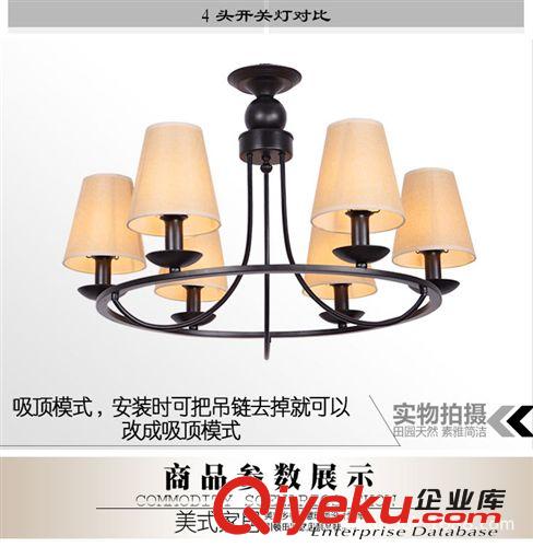 沃德燈飾供應(yīng)美式鄉(xiāng)村吊燈中式客廳吊燈臥室吊燈W3002原始圖片3