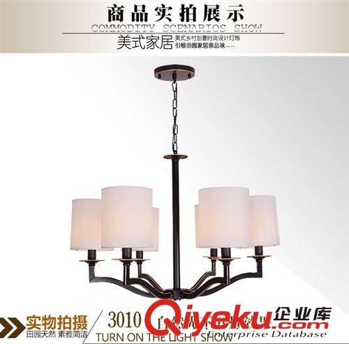 沃德燈飾供應美式鄉村吊燈臥室餐廳吊燈中式布藝吊燈W3010-6原始圖片3