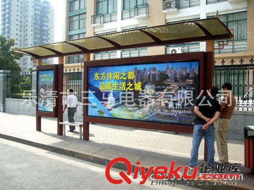 廠家批發(fā) 新款太陽(yáng)能城市公交候車亭原始圖片3