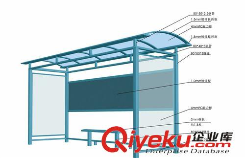 廠家批發 新款太陽能公交候車亭 城市公交候車亭