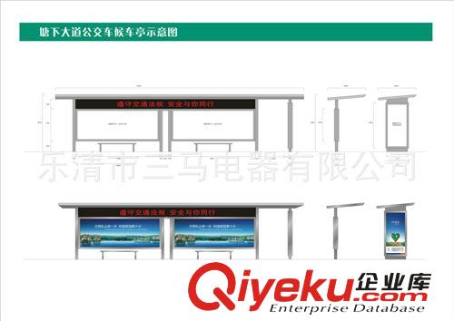 專業生產 耐用城市公交站臺候車亭 公交候車亭燈箱原始圖片2