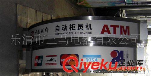 供應中國銀行atm機防護罩  銀行防護罩 不銹鋼包邊 經久耐用原始圖片2