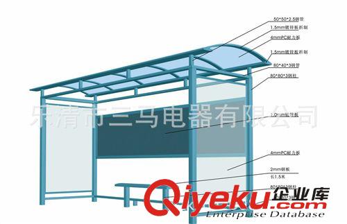 廠家批發(fā) 新款太陽能公交候車亭 公交候車亭