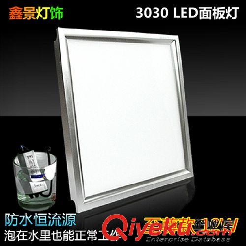 臺州鑫景 超亮LED面板燈300 600 24W 長方形LED平板燈300600