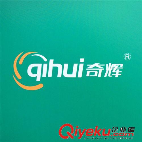 奇輝 消防應(yīng)急標(biāo)志燈指示燈疏散指示燈應(yīng)急燈消防應(yīng)急燈誠招代理原始圖片2