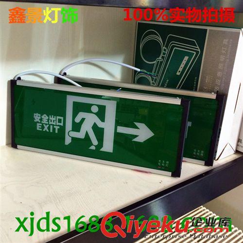 奇輝 消防應(yīng)急標(biāo)志燈指示燈疏散指示燈應(yīng)急燈消防應(yīng)急燈誠招代理原始圖片3