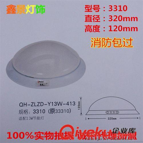 臺州鑫景 奇輝消防應急吸頂燈 應急照明燈  樓梯消防應急燈原始圖片2