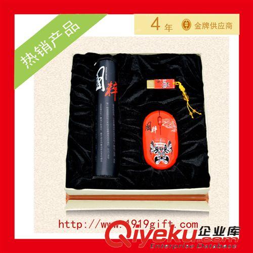 商務禮品 中國紅瓷 節日禮品 鼠標+多功能鼠標墊套裝