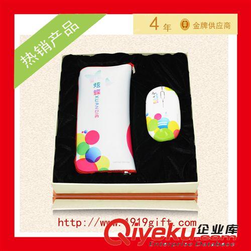 商務禮品 多功能鼠標墊+無線鼠標兩件套 節(jié)日禮品