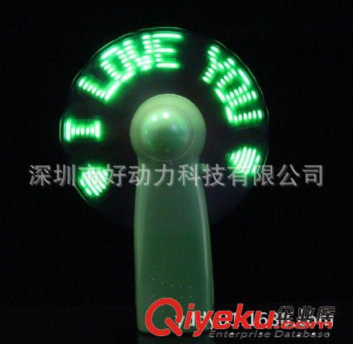 廠家批發供應LED閃字小風扇 {zj0}活動用品