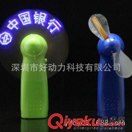 廠家批發供應LED閃字小風扇 {zj0}活動用品