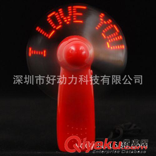 USB手動(dòng)編程風(fēng)扇 新品推薦 熱銷暢銷USB閃字風(fēng)扇原始圖片3