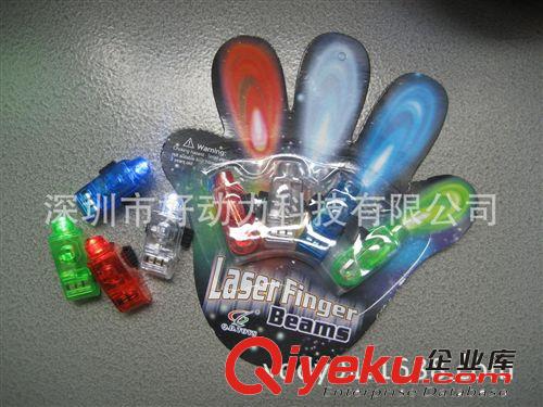 供應(yīng)魔術(shù)發(fā)光led手指燈 閃光手指燈 發(fā)光奇特小玩具