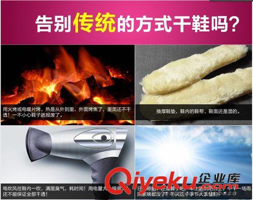 廠家直銷 全新款除臭殺菌烘鞋器/干鞋器/暖鞋器批發(fā) 多款原始圖片2
