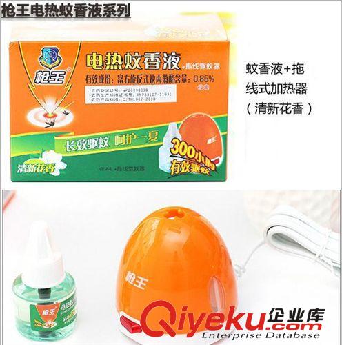 zp槍王 時尚拖線式電熱驅(qū)蚊器+蚊香液 （45ML）清新花香