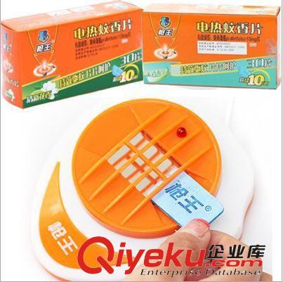 zp槍王 電熱蚊香液套裝 電熱驅(qū)蚊器 驅(qū)蚊液（1器+2瓶45Ml液）