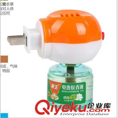 zp槍王 電熱蚊香液套裝 電熱驅(qū)蚊器 驅(qū)蚊液（1器+2瓶45Ml液）