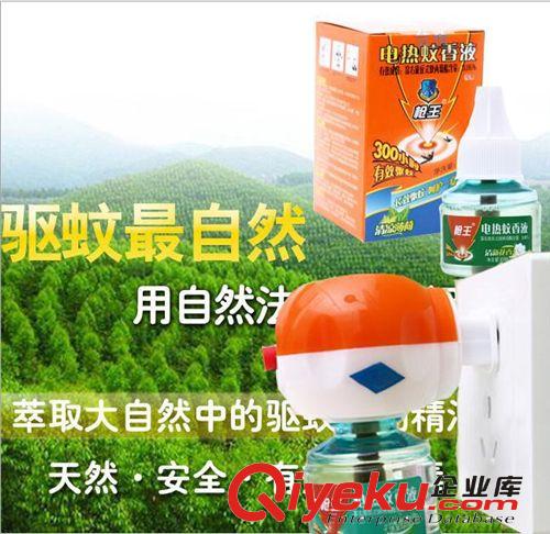 zp槍王 夏季必備 電熱蚊香液驅(qū)蚊液 tr草本防蚊液批發(fā) 45ml