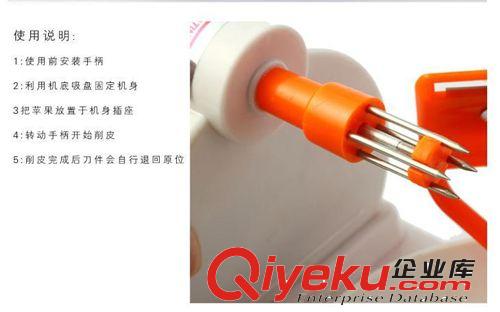 廠家直銷 多功能蘋(píng)果削皮器 手動(dòng)水果削皮機(jī) 削蘋(píng)果器 去皮器批發(fā)原始圖片2