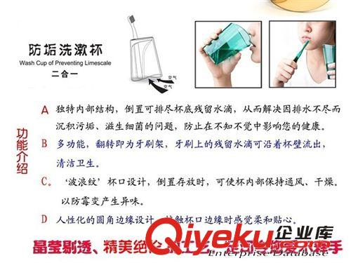 zp專利翻身可變二合一洗漱口杯/牙刷杯/防垢炫彩變牙刷架原始圖片2