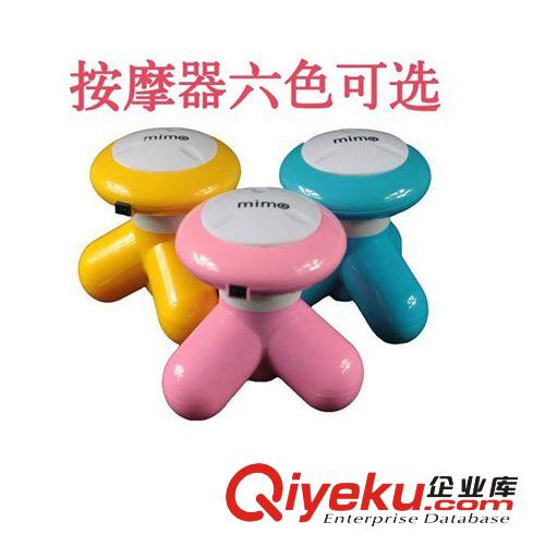 廠家直銷 USB電池兩用多功能三角按摩器 電動按摩器 送USB線原始圖片2