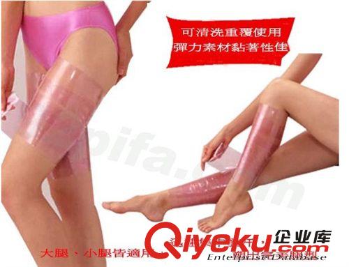 供應(yīng)美腿塑身用品 桑拿強(qiáng)力束腿帶/st帶 塑造好腿型#yphc-80515原始圖片2