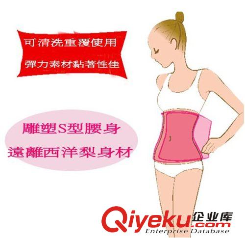 供應(yīng)桑拿強(qiáng)力束腹帶/束身平腹帶/束腰帶 重拾wm曲線#YPHG-U932原始圖片2