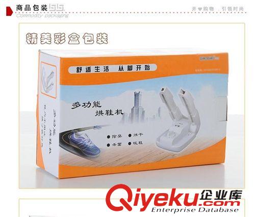 巧巧牌可伸縮多功能高級定時除臭烘鞋器/烘鞋機 兩種型號可選原始圖片2