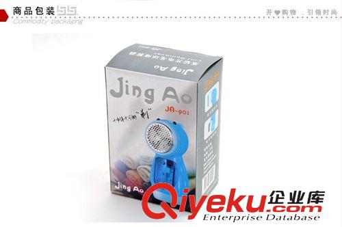京奧牌卡通高級充電式毛球修剪器/剃絨器 JA-901原始圖片3