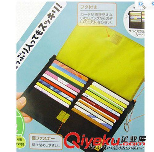 超便利日式多功能收納卡包/卡夾 卡冊 40卡位 三色可選
