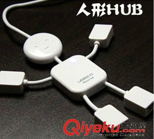 小人形USB擴展HUB/一拖四分線器/可愛小人usb集線器#yphb-33272