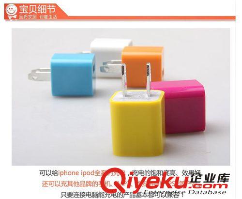 糖果色多功能USB充電器插頭/電源轉(zhuǎn)換器 適配器 手機(jī)充電器原始圖片2