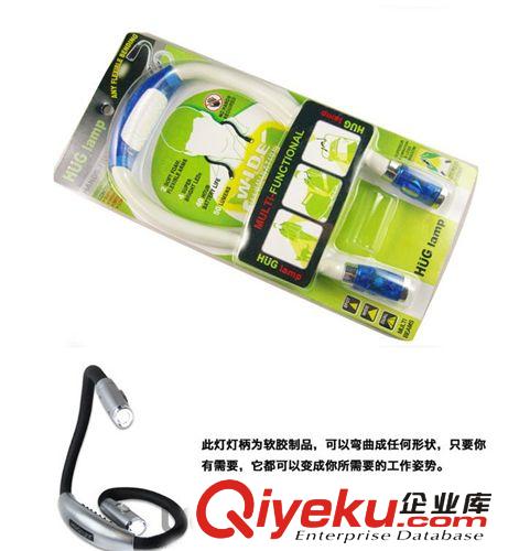 專利zp Huglight抱抱燈攜帶式看書燈百變照明燈 掛脖式看書燈原始圖片3