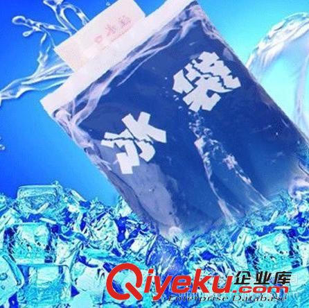 供應保鮮冷藏降溫冷敷多功能冰袋/反復使用冰袋冰包#yphb-27007原始圖片2