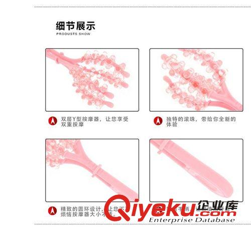 達賀第二代Y型瘦手臂按摩器/瘦手臂am輪（9458）#H000S原始圖片2